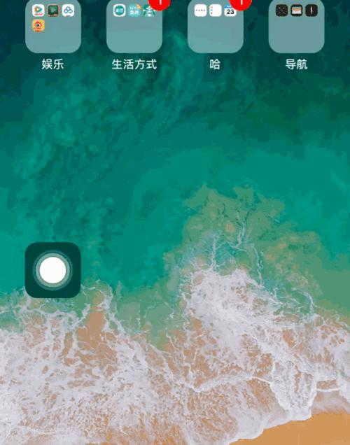 如何在iPhone上设置动态壁纸？常见问题有哪些？