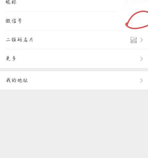 新版微信如何解绑手机号？解绑步骤和注意事项是什么？