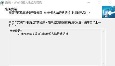 如何在Win10中设置Ctrl+Shift切换输入法？常见问题有哪些？