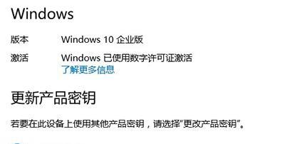 win10永久激活密钥教程？如何免费获取并激活？