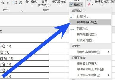 如何在Excel中自动调整页面大小保存为PDF？常见问题解答？