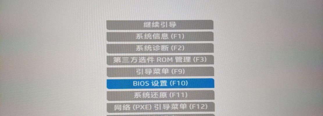 惠普最新bios设置传统模式的方法是什么？遇到问题该如何解决？