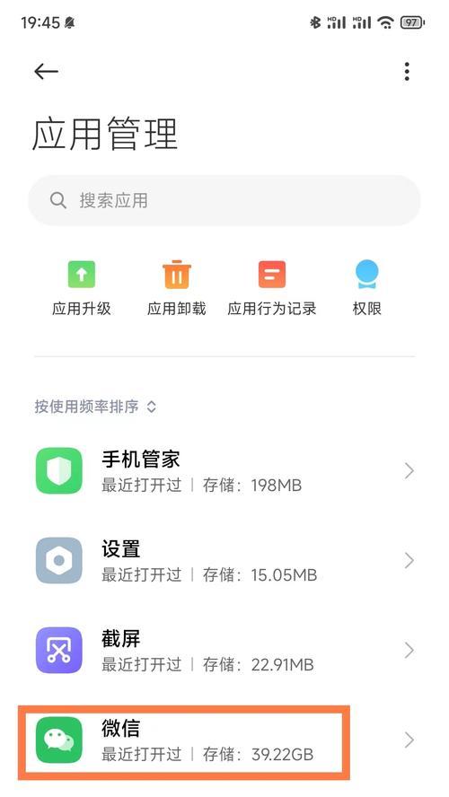 微信视频设置铃声方法是什么？如何自定义铃声？