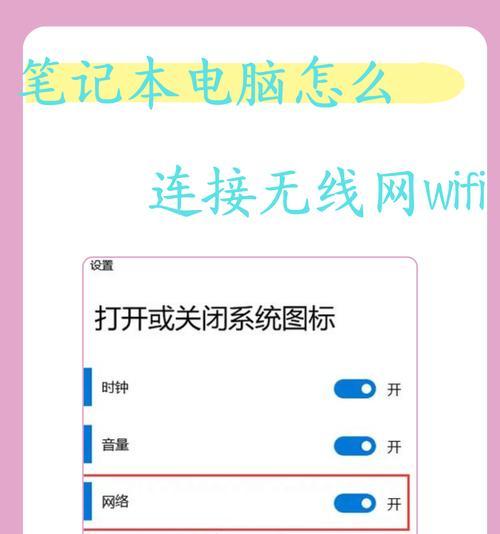 网络设置没有wlan选项怎么办？如何恢复无线网络功能？