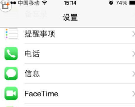 iPhone总是收到垃圾短信？如何有效阻止和解决这一问题？