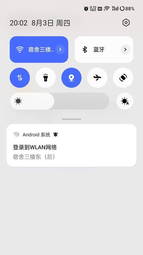 手机连接wifi却无法上网？解决方法是什么？