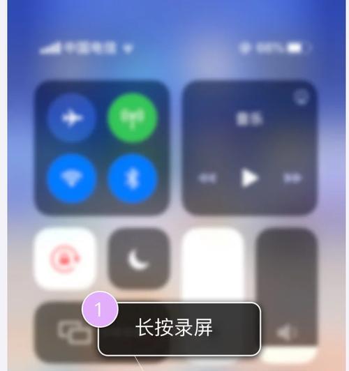 iPhone长截图怎么截？详细步骤是什么？