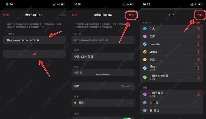 如何关闭iOS日历邀请？遇到邀请无法取消怎么办？