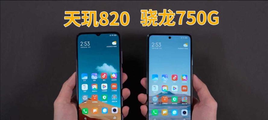 天玑8100与870性能对比分析？哪个更适合游戏手机？