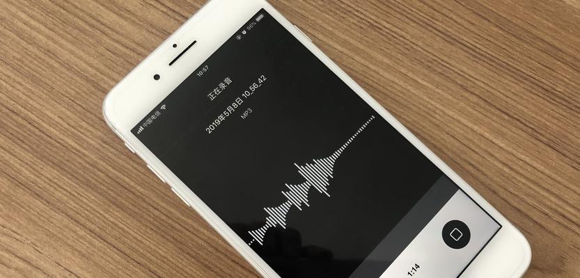 iPhone如何偷偷录音？录音功能的隐藏技巧是什么？