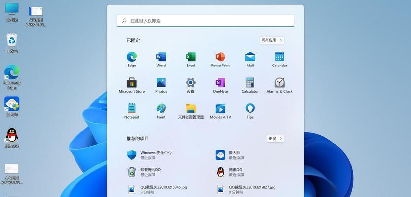 Windows 11系统有哪些优点和缺点？