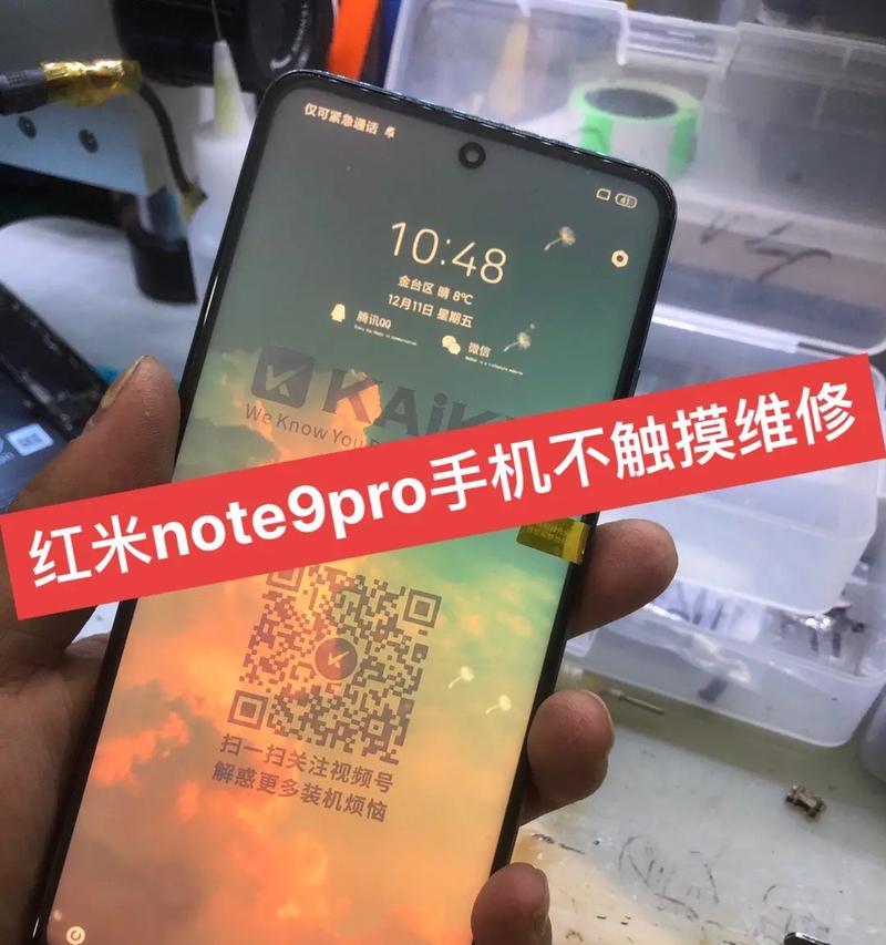 红米note9消息更新了吗？最新功能和常见问题解答？