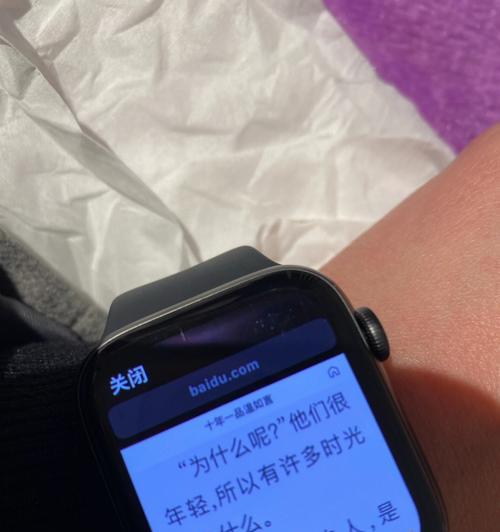 为什么捡到的苹果手表不能使用？使用后会有哪些风险？