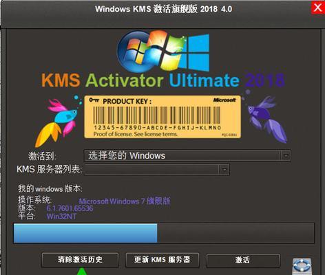 Windows7激活密钥怎么找？激活失败常见问题解答？