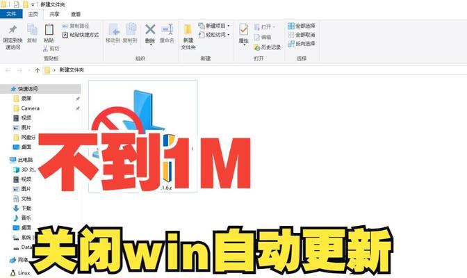 如何使用win10组策略关闭自动更新？win10关闭自动更新的步骤是什么？