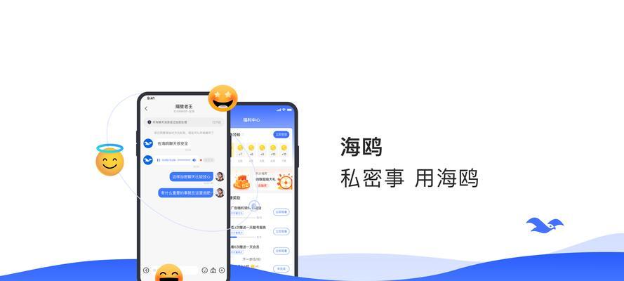 国外免费聊天软件最火app是什么？如何下载使用？