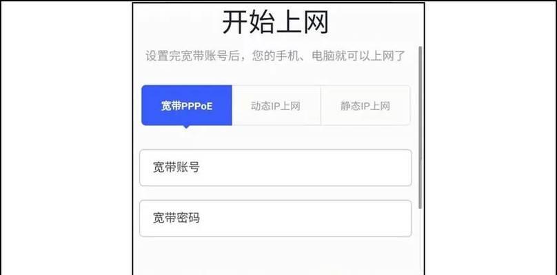 360路由器如何恢复出厂设置？步骤是什么？