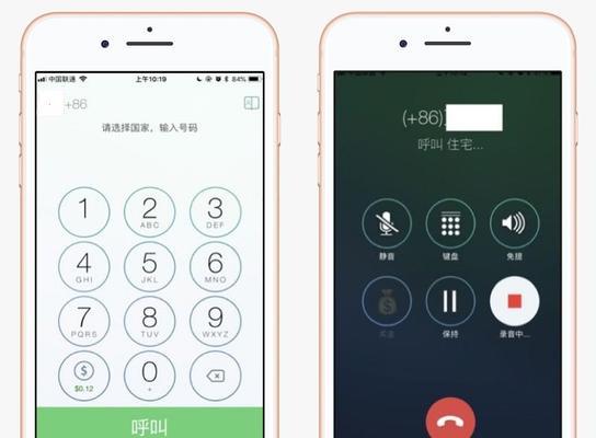 iPhone12打电话录音功能怎么用？遇到问题怎么办？