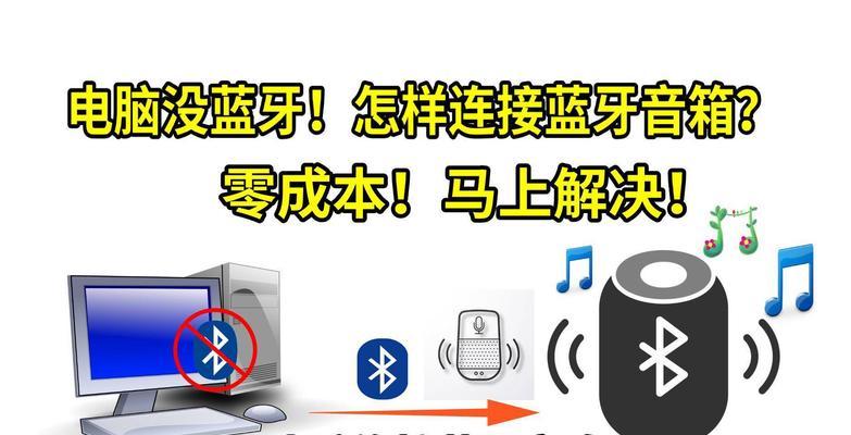 电脑扬声器插口无声音的解决步骤是什么？