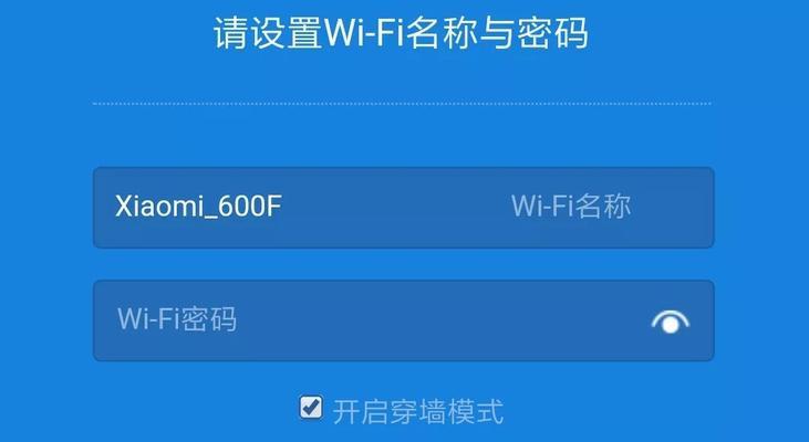 没有电脑如何用路由器设置wifi？