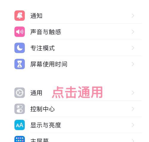 为什么连接热点后电脑会自动关机？可能的原因是什么？