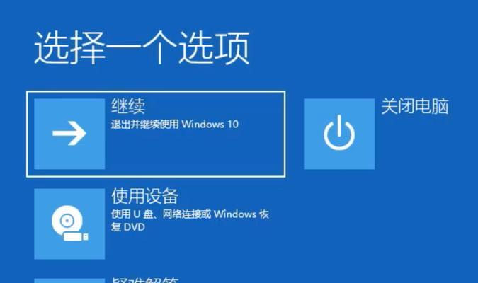 电脑开机密码忘记了怎么办win10？有哪些恢复方法？