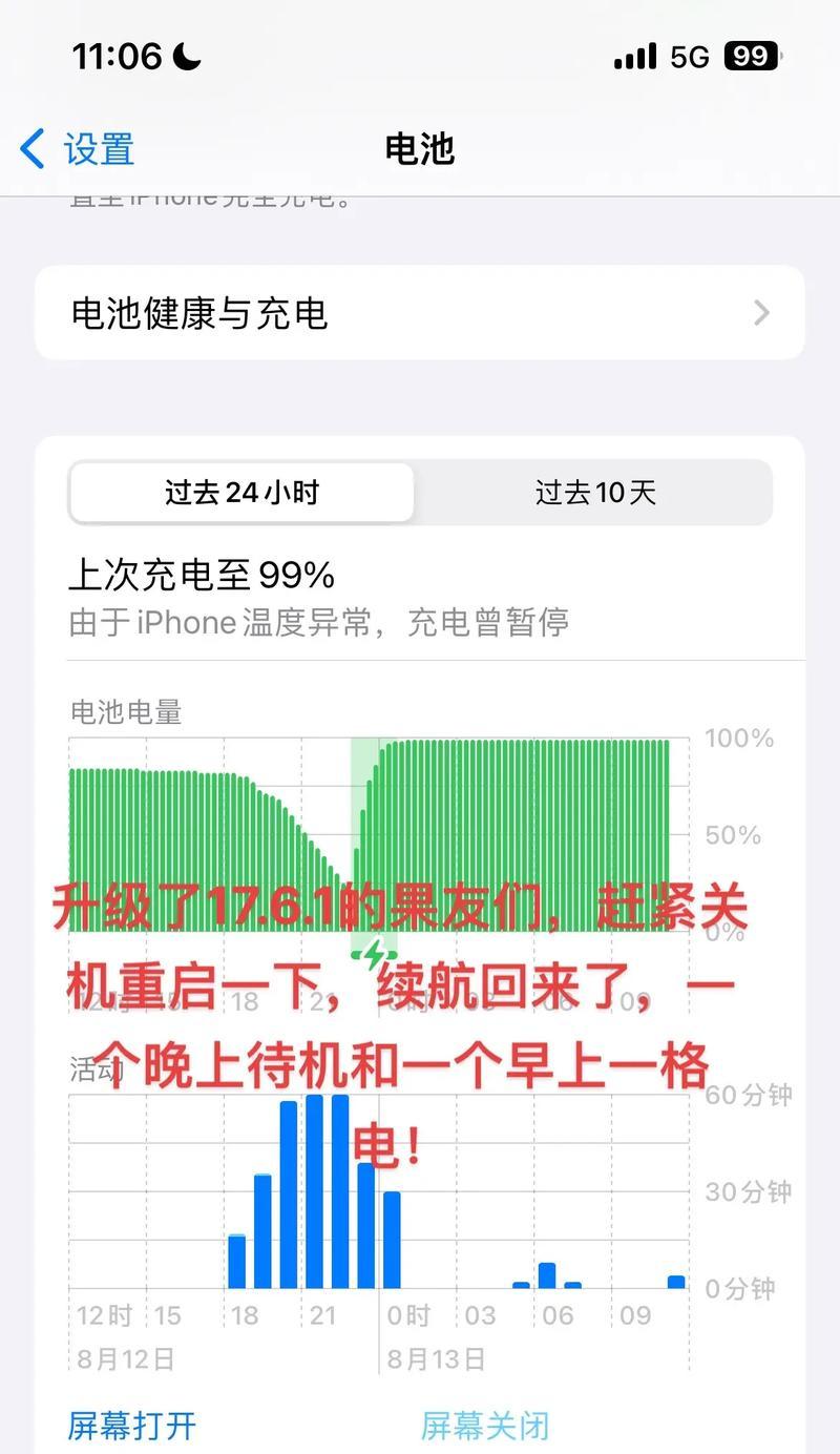 电脑看抖音时突然关机是什么原因？如何解决？