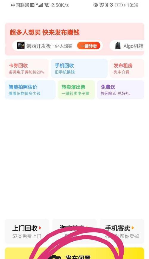 二手笔记本电脑系统如何激活？步骤是什么？